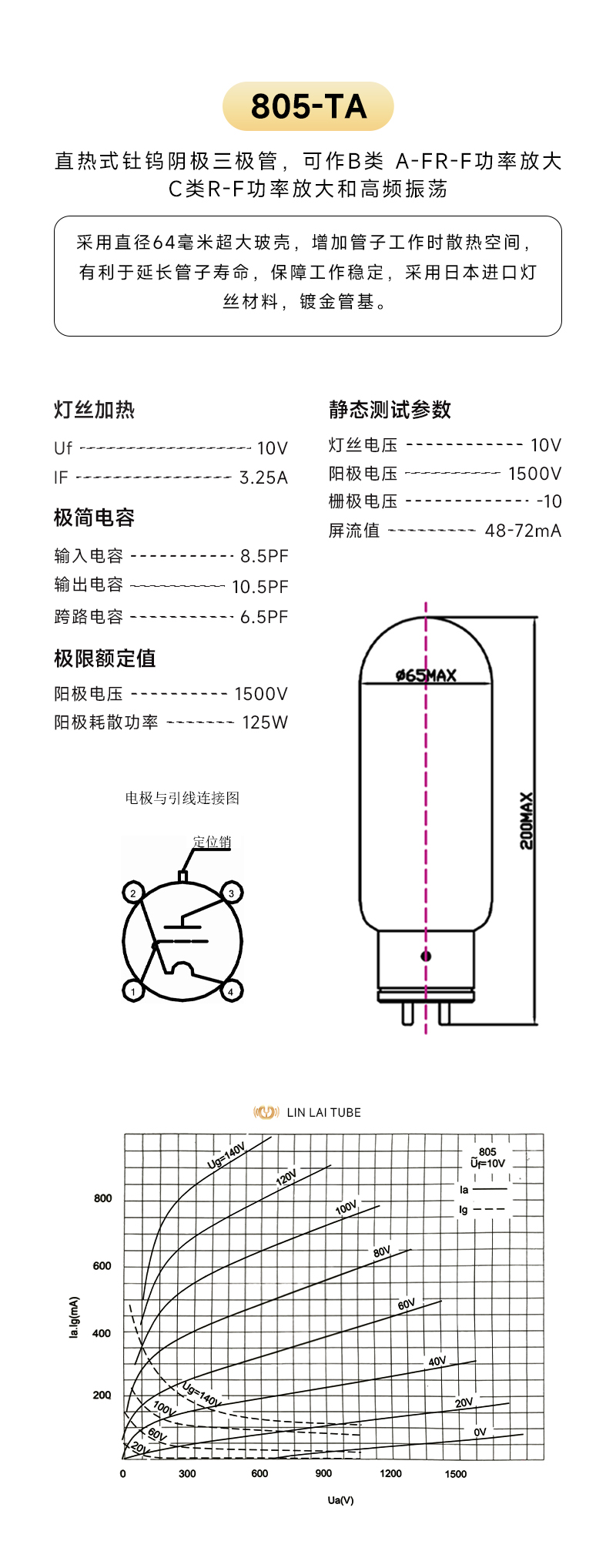 官网.jpg