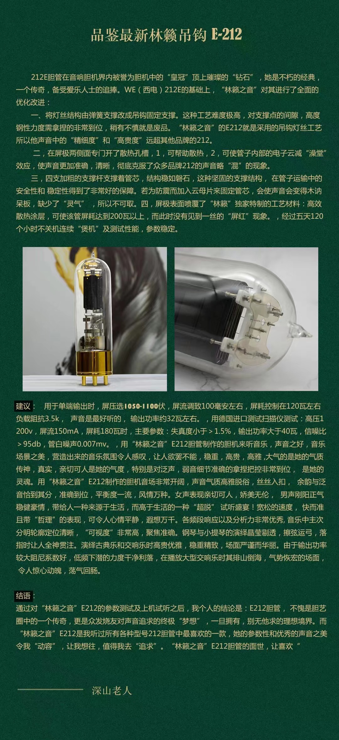 E212描述.jpg