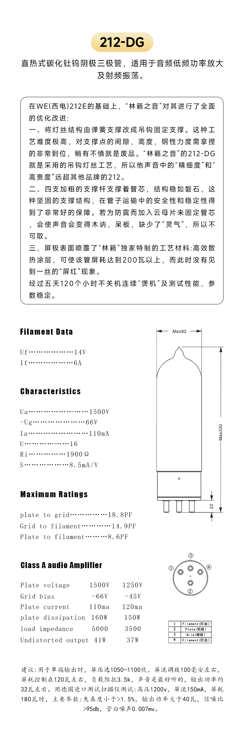 官网.png